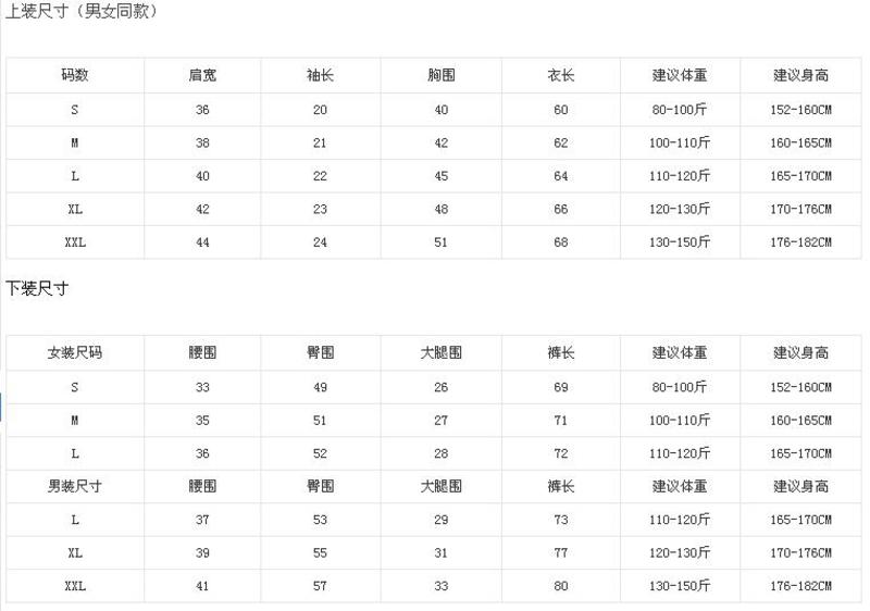 情侣装春夏季新款短袖套装T恤韩版qlz个性沙滩套装 NC8813