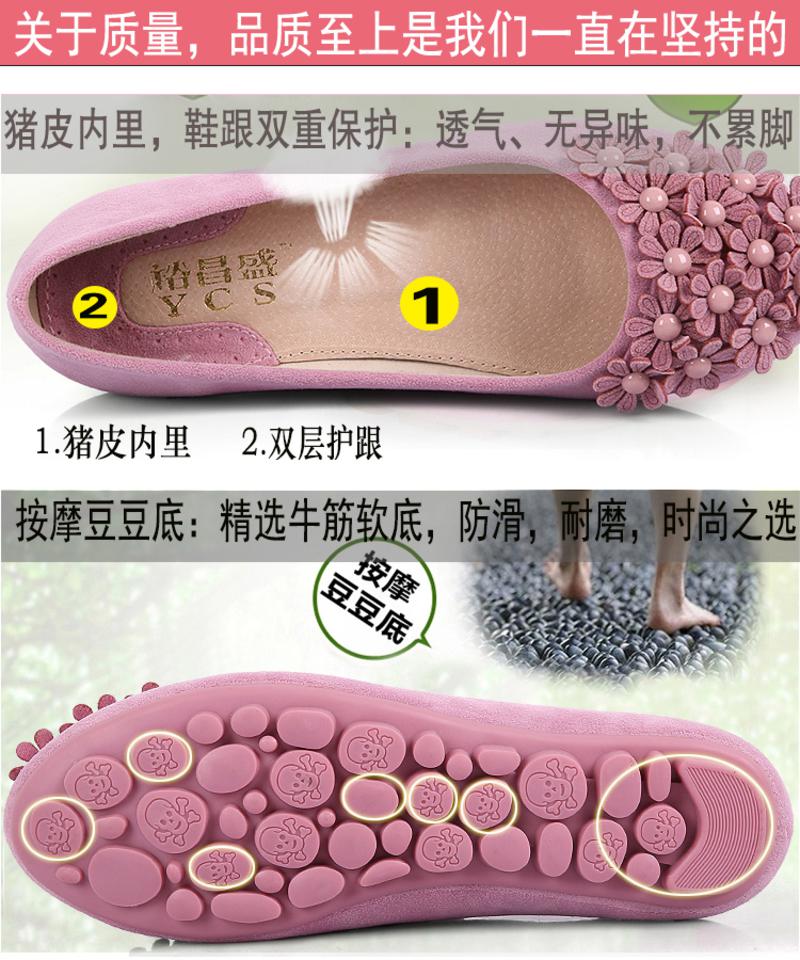 秋季新品季单鞋女鞋新款潮浅口甜美豆豆鞋圆头平底鞋大码韩国风休闲鞋女TSH175