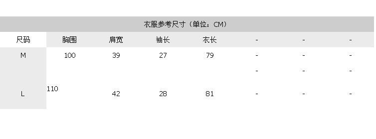 春装 韩版女装新款单面开叉摆松彩卡通宽松连衣裙短袖T恤NC238