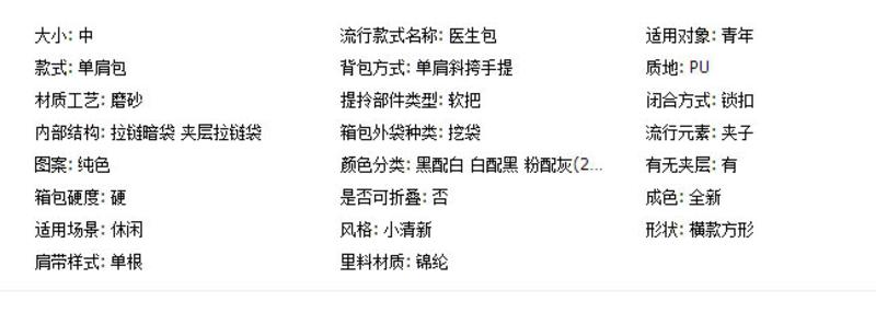 春夏新品蝴蝶结糖果色包袋定型手提医生包单肩斜跨女包小包YG171