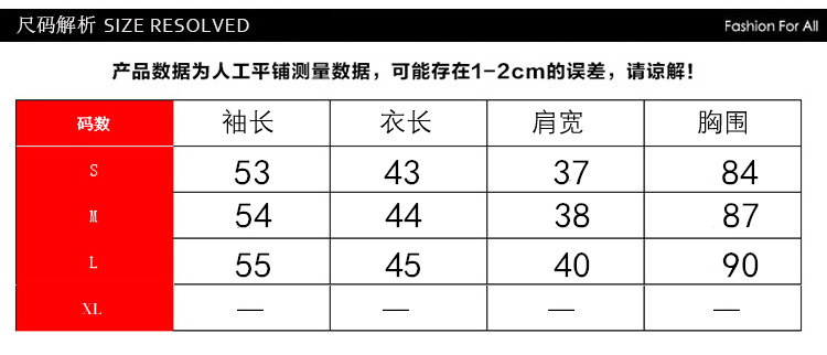 春装新款韩版长袖修身显瘦牛仔上衣短款小外套 NC8006