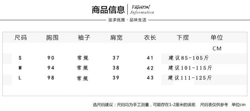 新春装女士裙子套装裙休闲七分袖两件套蓬蓬裙连衣裙 NC8310