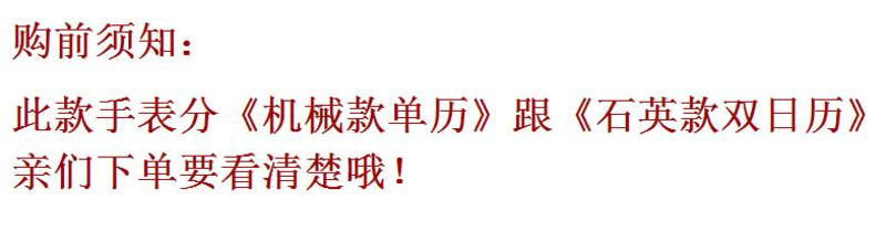 手表男士 带日历全自动机械表男镂空手表皮带男表钢带防水正品带夜光QGN007