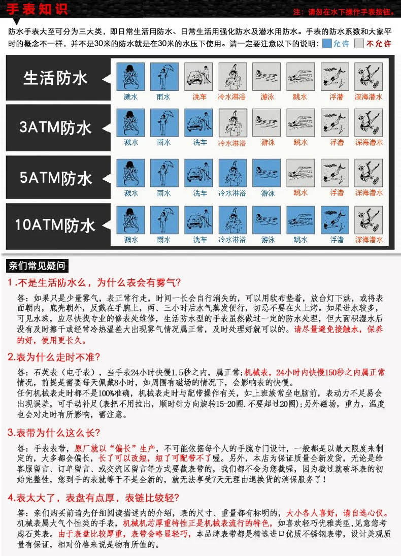 手表男士 带日历全自动机械表男镂空手表皮带男表钢带防水正品带夜光QGN007