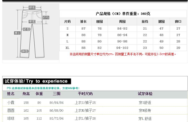 时尚百搭糖果色显瘦铅笔裤 九分裤（送原版皮带）NC083