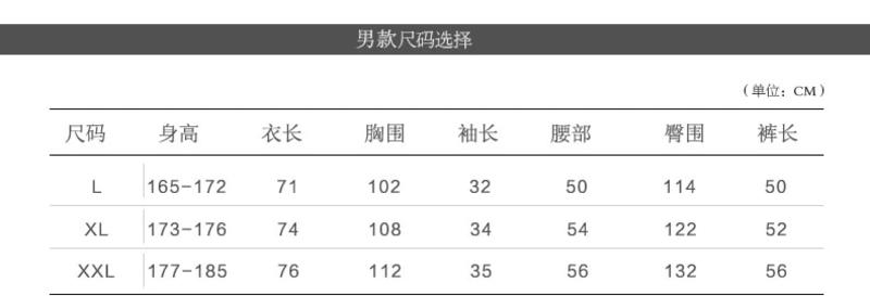 新款纯棉短袖韩国风男睡衣简约休闲家居服气质经典款睡衣套装P212