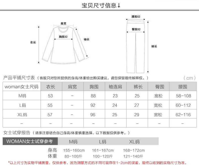 薄款可爱睡衣女夏季纯棉短袖短裤家居服甜美裙裤套装P208