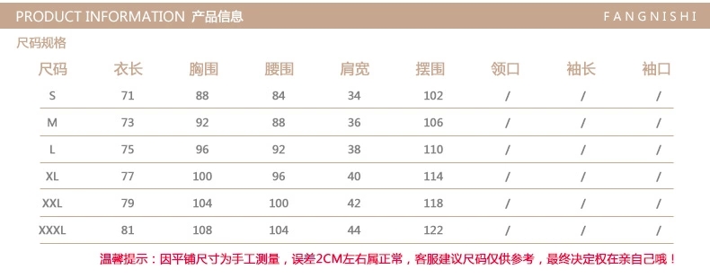 春夏新款女装短袖t恤韩版中长款宽松大码上衣修身 NC8858