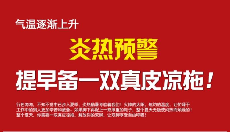 2016新品上市夏季全牛皮男士正品真皮休闲沙滩鞋透气男凉鞋防滑潮男鞋牛皮凉鞋子TSH237