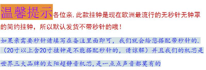 14英寸地中海欧式乡村田园复古客厅壁钟创意简约装饰静音木质挂钟表QGN021