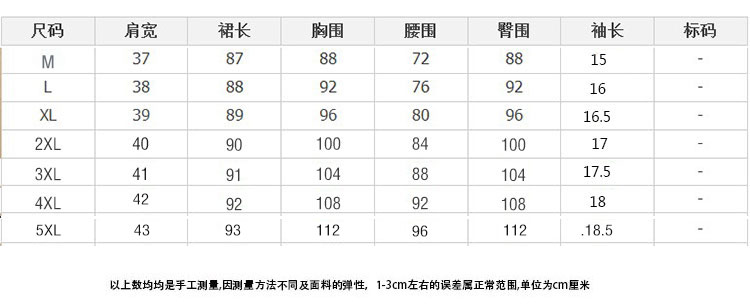 新款复古夏装加大码显瘦连衣裙女 短袖牛仔裙 NC9886