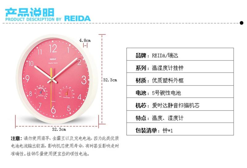 新款13寸温湿度个性客厅壁挂钟 创意时尚石英钟表 静音挂表壁钟QGN026