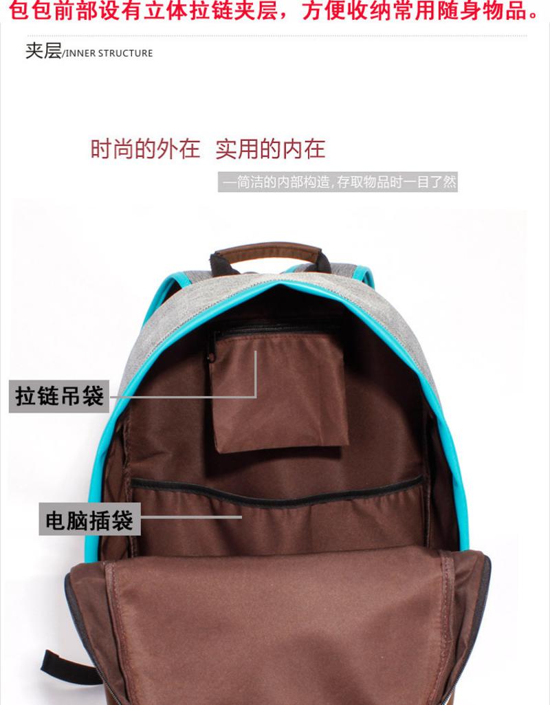 新款潮女韩版双肩包 学生书包 女式背包双肩女旅行包包 GC25