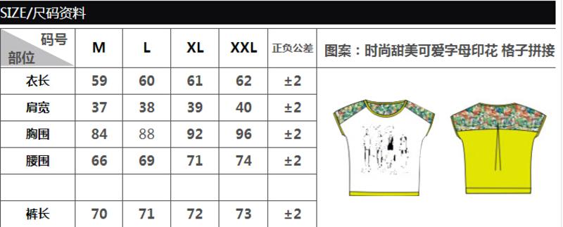 新款韩版大码休闲套装女夏时尚显瘦格子短袖运动套装女两件套NC9380