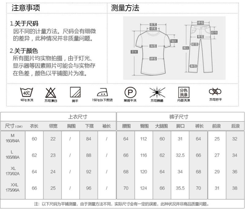 春夏装新款女装时尚休闲套装女蝙蝠短袖短裤韩风修身 NC5801