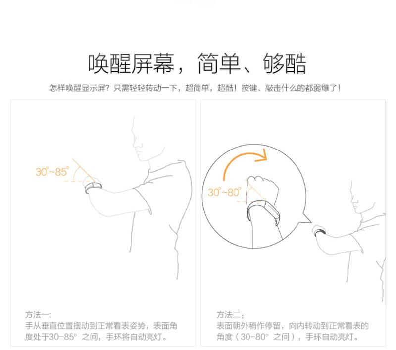 智能手环运动计步器防水睡眠健康可穿戴设备卡路里手表mambo QGN039