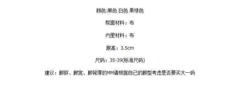 厚底帆布鞋女韩版休闲增高低帮镂空板鞋透气学生球鞋女松糕布鞋潮TSH242