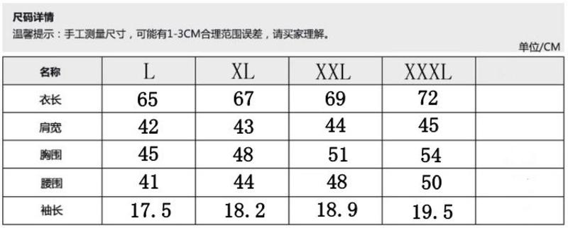 男士韩版半袖T恤男装t恤夏薄拉链立领短袖纯棉修身简约T恤衫男潮NC775-1