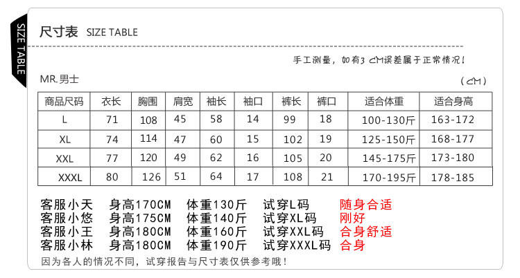 睡衣男款纯棉长袖长裤秋季男士睡衣夏季中老年冬季家居服套装P242