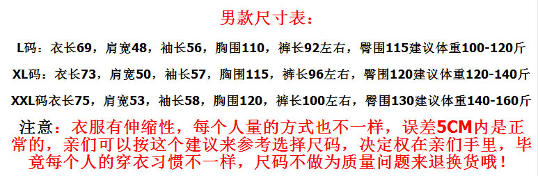 新款冬季三层夹棉男士加厚睡衣珊瑚超柔绒棉袄棉裤保暖睡衣家居服P245