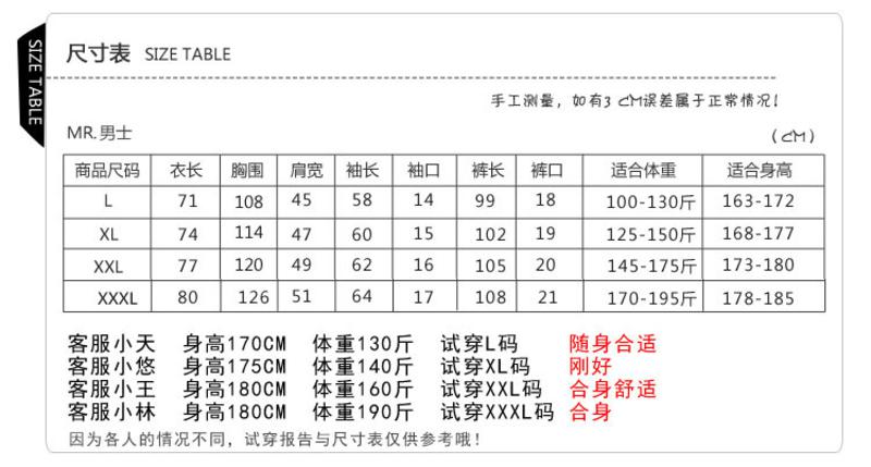 男士睡衣春秋季睡衣男款纯棉长袖夏季长裤秋冬季家居服加大码P243