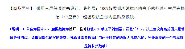 新款冬季三层夹棉男士加厚睡衣珊瑚超柔绒棉袄棉裤保暖睡衣家居服P245