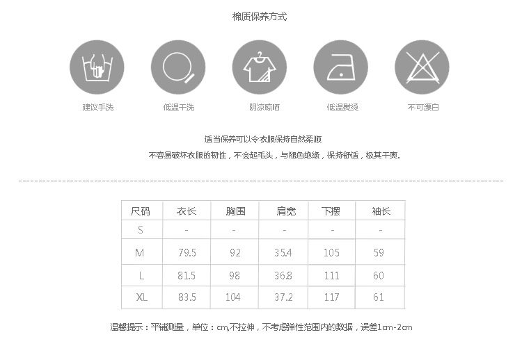 秋季新款女装纯棉宽松显瘦长袖T恤胖MM中长款t恤女NC1619