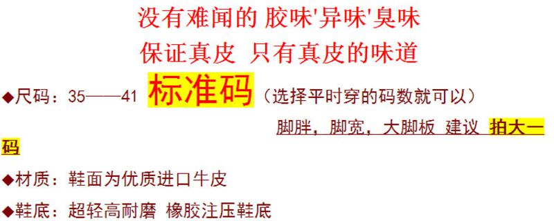 秋季真皮软底妈妈鞋单鞋中老年平跟平底豆豆鞋休闲舒适皮鞋子TSH265