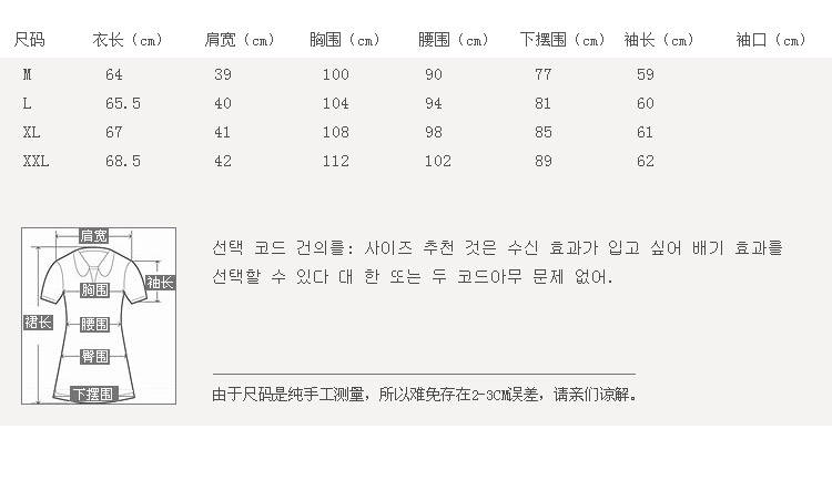 韩版秋装新款女装时尚宽松印花卫衣长袖T恤卫衣NC9053