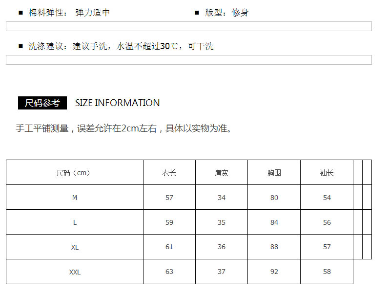 春秋季新品黑白纯色圆领长袖T恤女士打底衫学生修身显瘦上衣ouf503