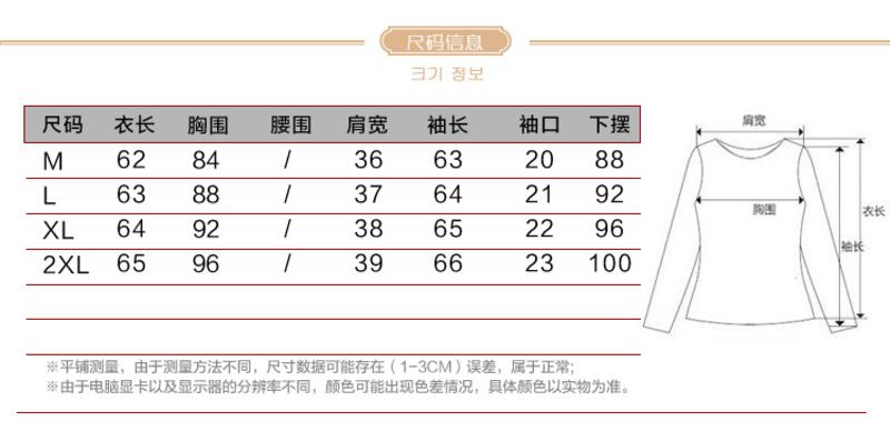 韩版大码纯棉女t恤条纹中长款宽松长袖体恤女士上衣 打底衫女秋ouf509