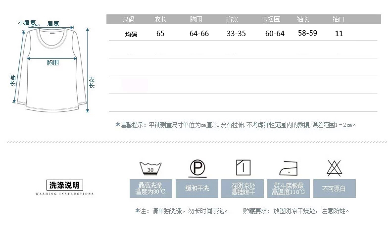 秋装新款韩版显瘦高低圆领毛衣女冬天针织衫长袖蕾丝打底衫厚ouf520