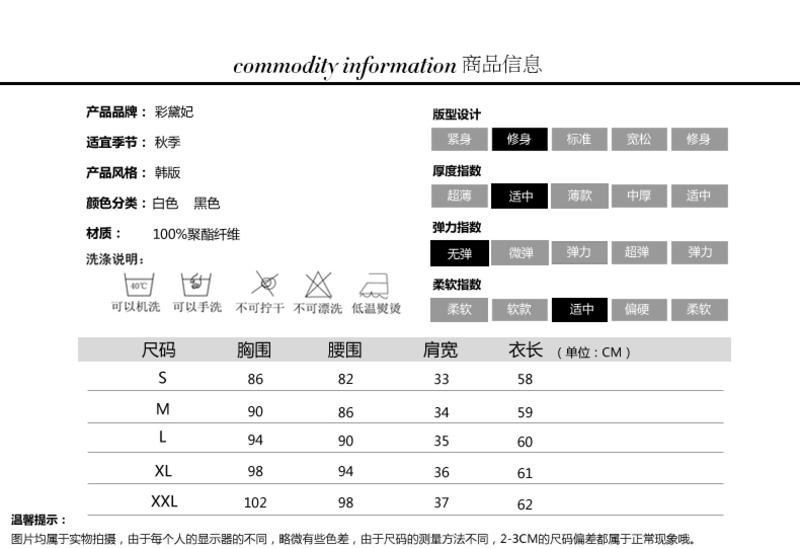 2016新款雪纺长袖韩版拼接时尚打底衬衫个性立领ouf255