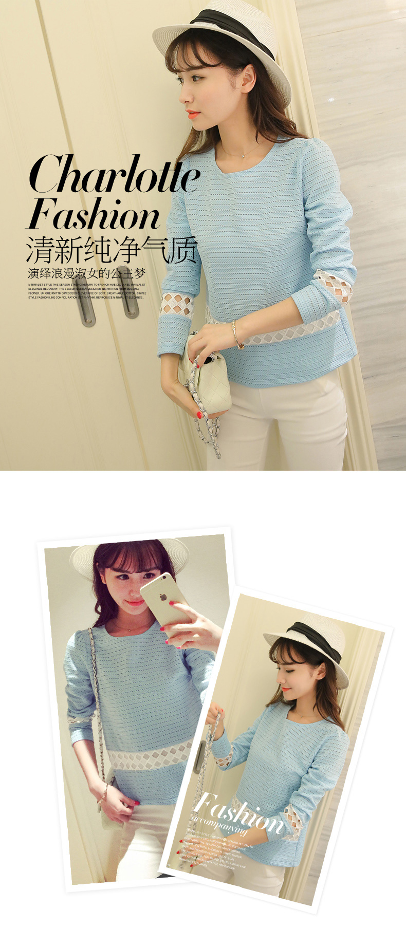 2016女装新款韩版复古条纹镂空T恤长袖针织打底衫ouf256