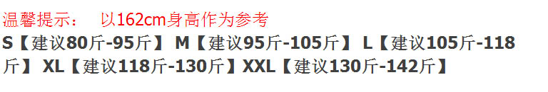 2016新款雪纺长袖韩版拼接时尚打底衬衫个性立领ouf255