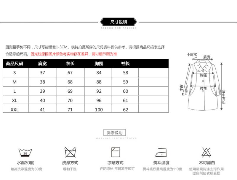 秋装新款毛呢外套女韩版中长款修身长袖翻领呢大衣女潮NC8008