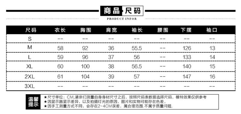 秋冬装新款韩版宽松圆通卡通学生卫衣女加厚打底衫NC9020