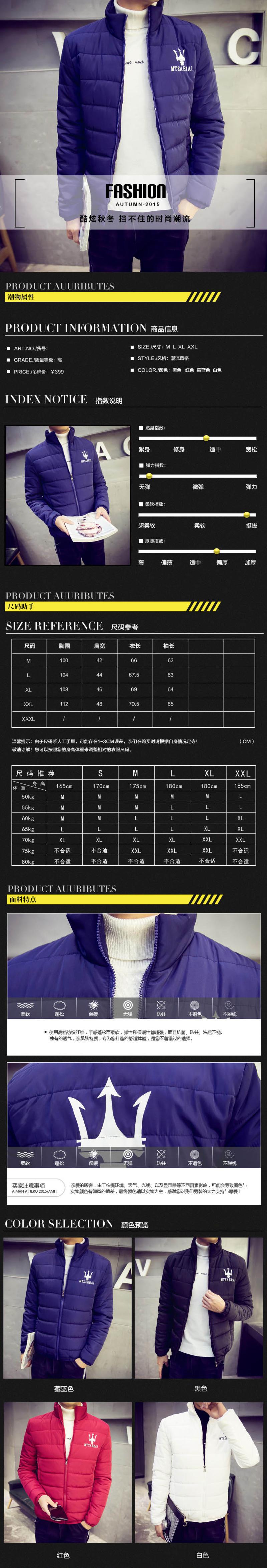 男潮冬装新款韩版修身男装青少年棉袄保暖外套棉衣 男潮ouf316