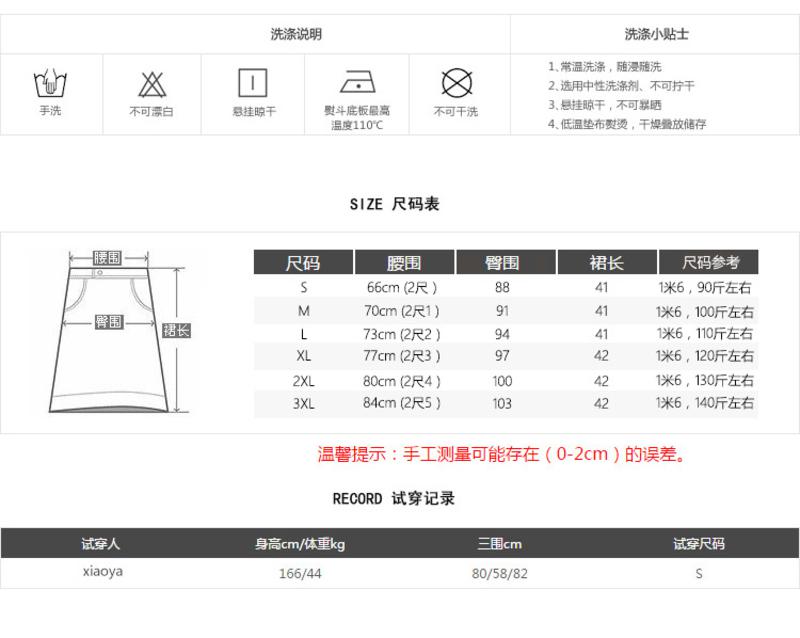 秋冬包臀裙高腰A字裙大码短裙半身裙一步裙裙子半裙包裙NC831-1