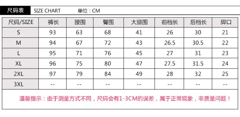 新款加绒加厚打底裤秋冬款外穿长裤铅笔裤冬季女裤小脚裤NC9085