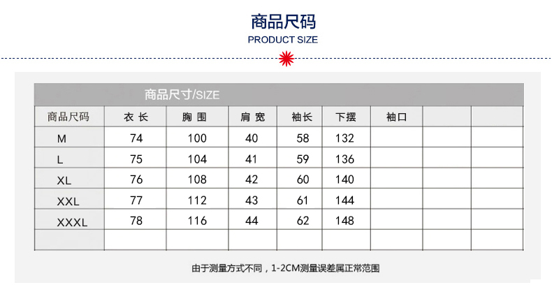 新款棉衣外套 韩国东大门时尚中长款羽绒服潮NC1521