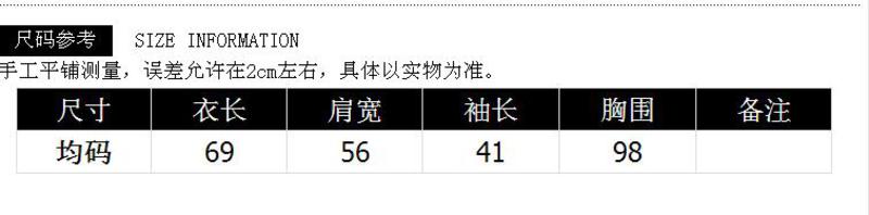 冬装新款韩版撞色拼接长袖针织百搭显瘦套头毛衣女潮NC850