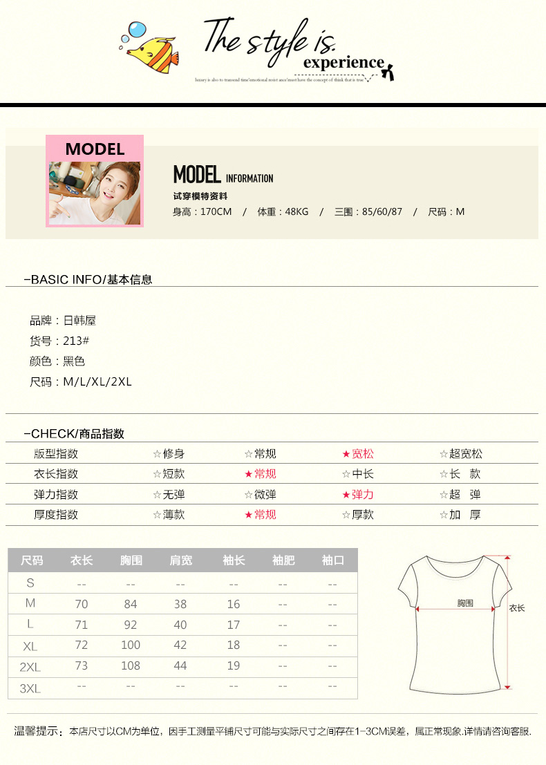 新款夏季新款韩版女装卡通上衣圆领短袖t恤女宽松学生打底衫NC213