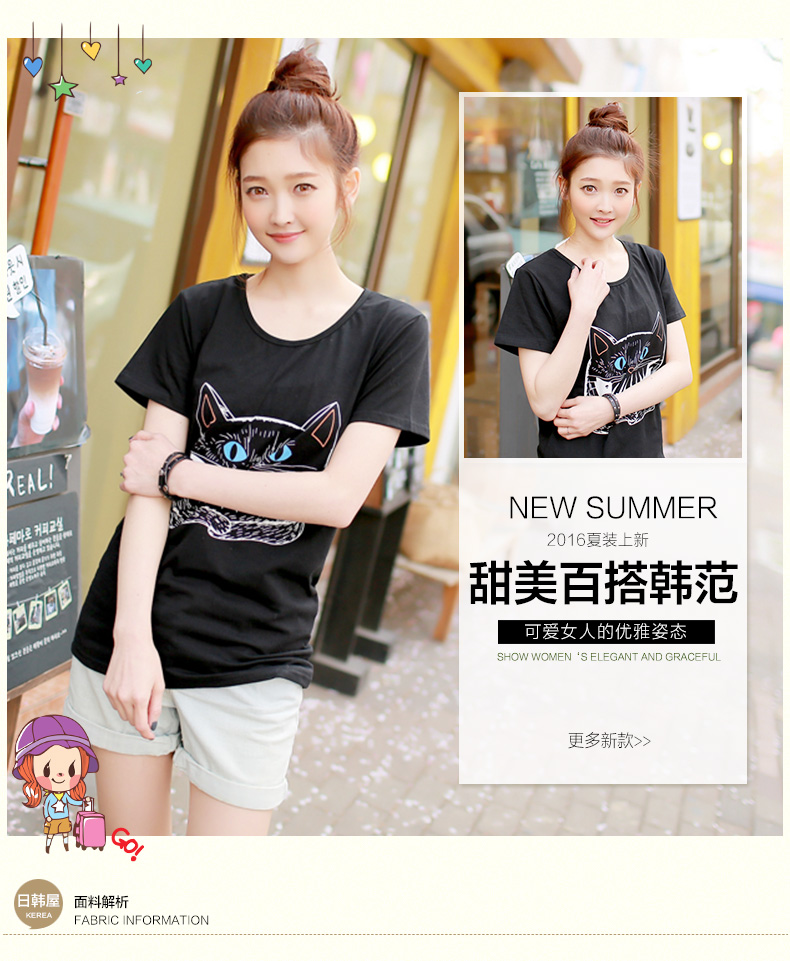 新款夏季新款韩版女装卡通上衣圆领短袖t恤女宽松学生打底衫NC213