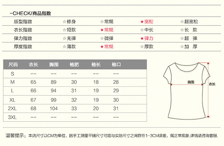 新款春夏卡通印花短袖体恤显瘦上衣服韩版学生姐妹闺蜜NC1260