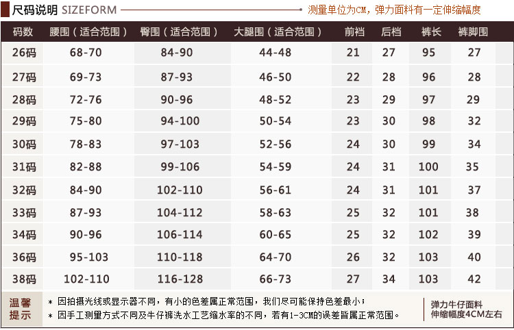 2016春季韩版新款深色弹力修身显瘦牛仔裤小脚裤女长裤NC9005