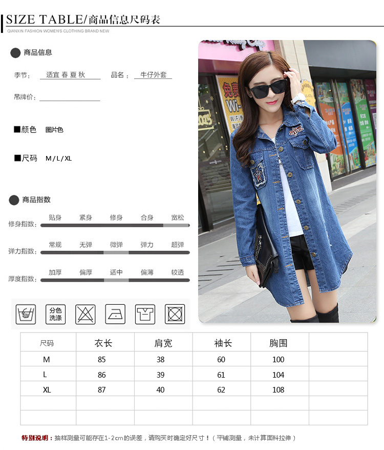2016早春新款女中长款长袖衬衣休闲外套宽松上衣破洞牛仔NC1810