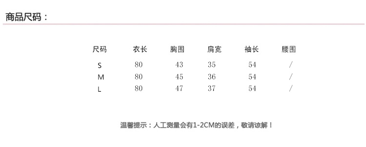 2016新款欧洲站时尚春款钉珠牛仔衣修身米奇钉珠衬衣外套NC1795