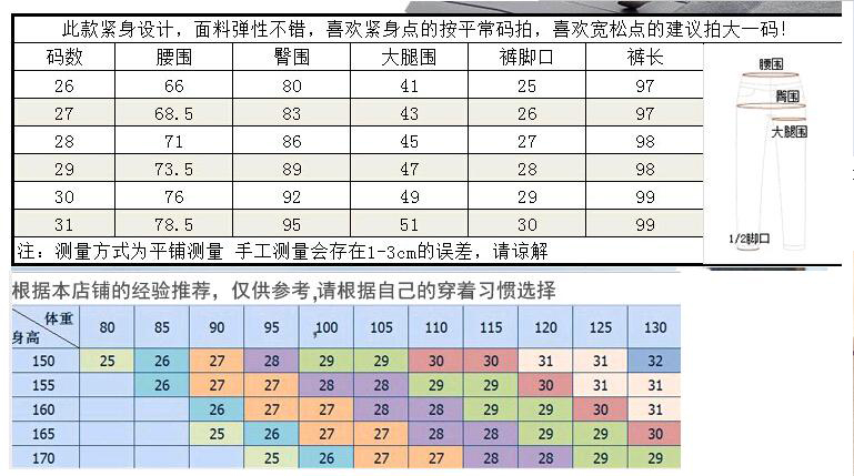 春秋新款中腰破洞小脚牛仔裤女修身图案铅笔长裤子NC1559