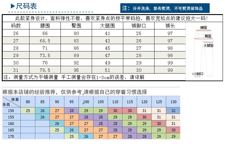 春季新款牛仔裤女烫钻图案刺绣铅笔裤修身显瘦弹力小脚裤NC970